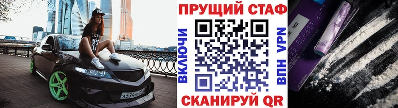 Купить закладку Суворов Alpha-PVP Cocaine МЕФ Амфетамин ГАШ Бошки Шишки