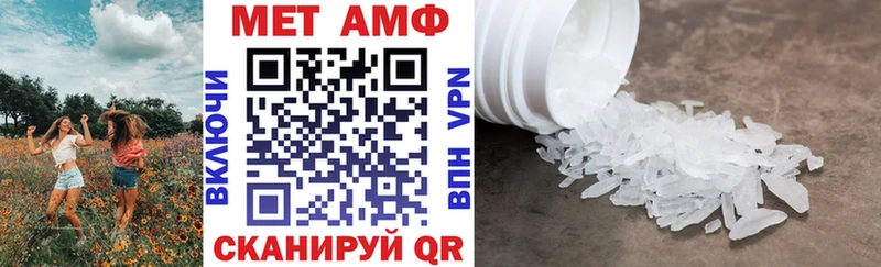 АМФ 98%  купить закладку  Суворов 