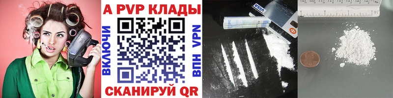 Alpha PVP мука Суворов