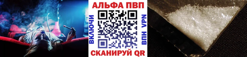 Alfa_PVP кристаллы Суворов