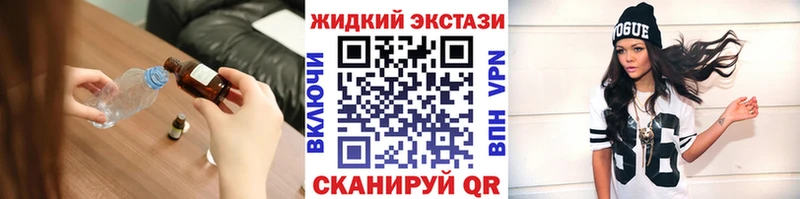 площадка официальный сайт  hydra ссылка  Суворов  БУТИРАТ 99% 