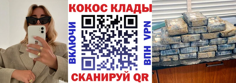 Кокаин Columbia  даркнет сайт  blacksprut как зайти  Суворов 