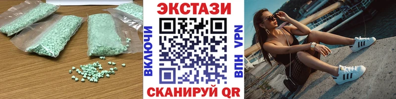 Экстази 300 mg  МЕГА ТОР  Суворов 