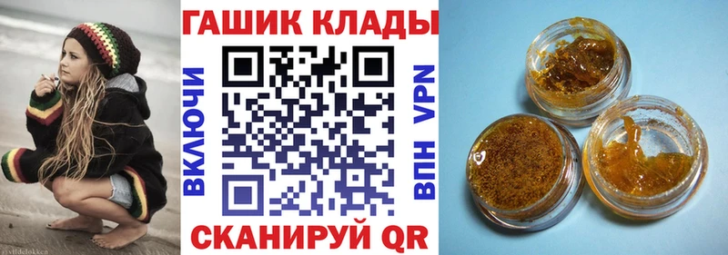 наркошоп  Суворов  Гашиш 40% ТГК 
