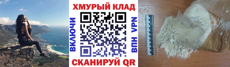 ГЕРОИН хмурый как найти Суворов