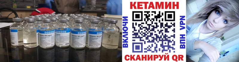 закладки Суворов OMG маркетплейс КЕТАМИН ketamine