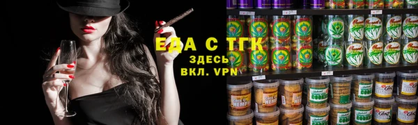 мяу мяу мука Навашино