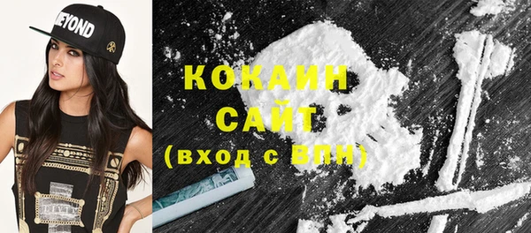 кокаин VHQ Михайлов
