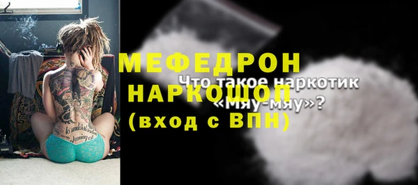 мяу мяу мука Навашино