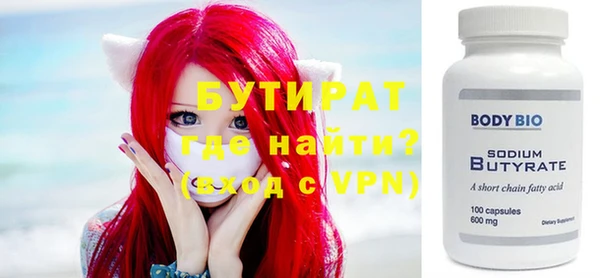 мяу мяу мука Навашино
