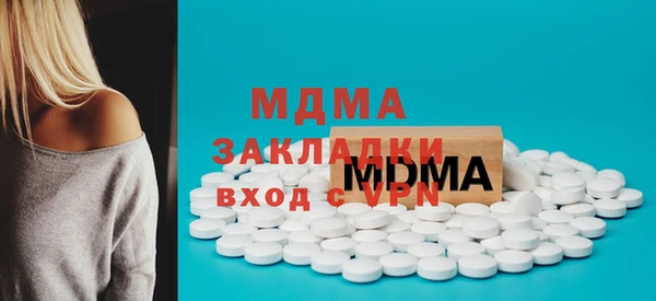 мяу мяу мука Навашино