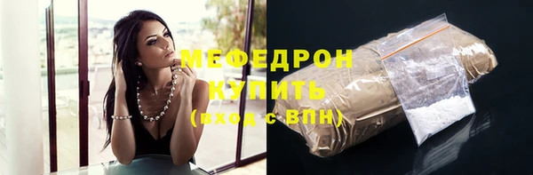 прущая мука Надым