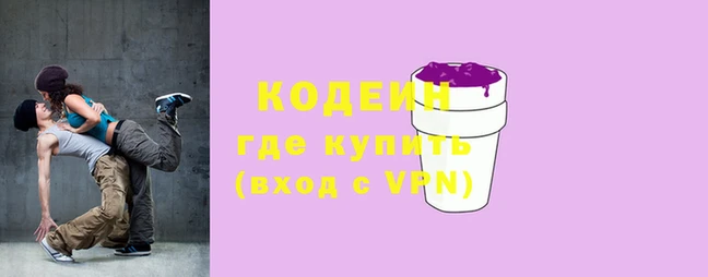 прущая мука Надым