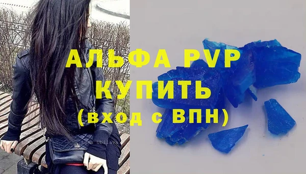 прущая мука Надым