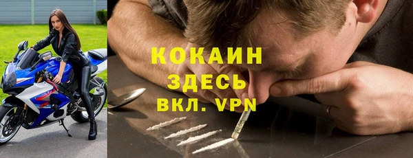 таблы Михайловка