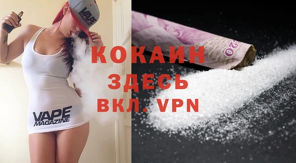 прущая мука Надым