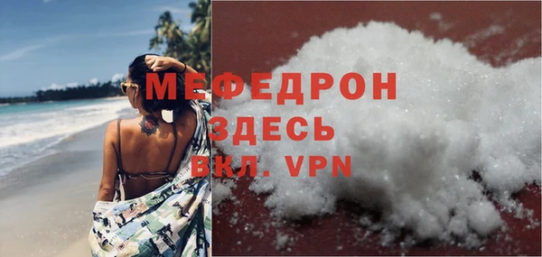 прущая мука Надым