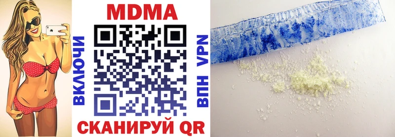 MDMA молли  Суворов 