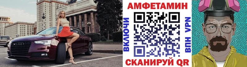 Метамфетамин пудра  Суворов 