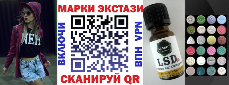 закладки  Суворов  Марки N-bome 1500мкг 