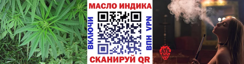 мега онион  закладка  Суворов  Дистиллят ТГК концентрат 